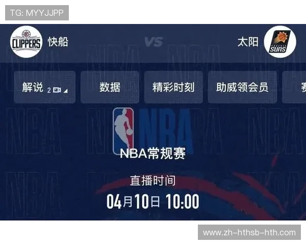 在哪里可以观看NBA的官方直播 在哪里可以观看NBA的官方直播
