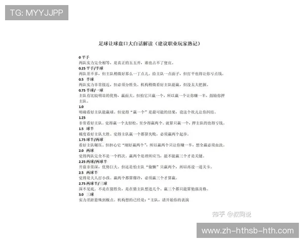 足球高位拦截技巧助力球队快速夺回球权 足球高位拦截技巧助力球队快速夺回球权