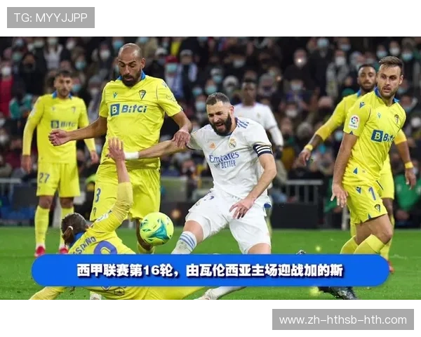 西甲联赛哪个台直播？央视有转播吗？